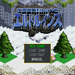タクティカルシミュレーションRPG!