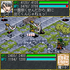 戦闘短縮