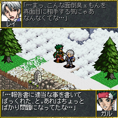 会話イベント
