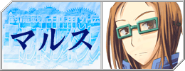 キャラクター紹介