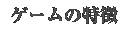 Q[̓