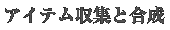 ACeWƍ