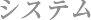 VXe