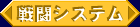 퓬VXe