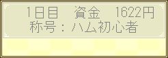 称号