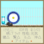 元気