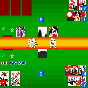 VGA版