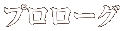 v[O