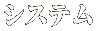 VXe