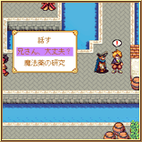 クエスト