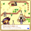 砂漠の町