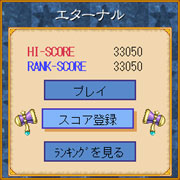 ランキング
