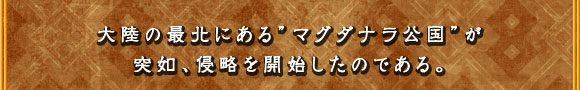 嗤̍Ŗkɂh}O_ih
˔@ANJn̂łB