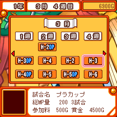 コロシアム