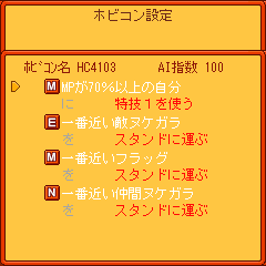 チップ