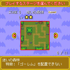 見習い魔王防衛記