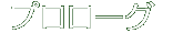 v[O