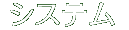 VXe