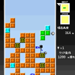 アイテム