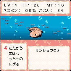 ネコジャラ物語 ネコジャラ物語