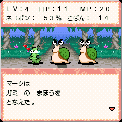 ネコジャラ物語 ネコジャラ物語