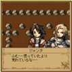 イベント