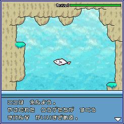 えんよう
