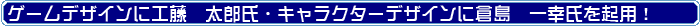 Q[fUCɍH@YELN^[fUCɑq@KNpI