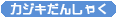JWL񂵂Ⴍ