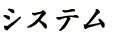 VXe