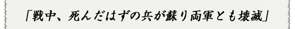 u풆A񂾂͂̕h藼RƂŁv