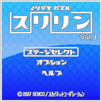 プレイ画面
