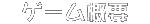 Q[Tv