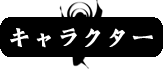 LN^[