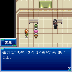 ディスク入手