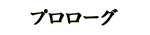 v[O