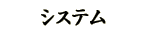 VXe