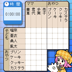 いつでもパズル 推理マトリクス