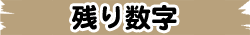 c萔