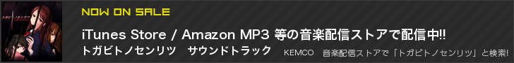KEMCO `l
