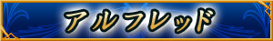 Atbh
