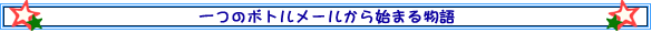 ̃{g[n܂镨