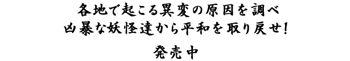 enŋNٕς̌𒲂
\ȗdB畽a߂I
d헐L