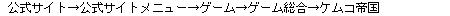 アクセス