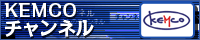 KEMCO `l