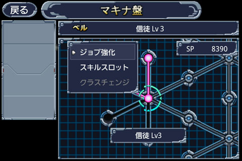 ゲーム画像