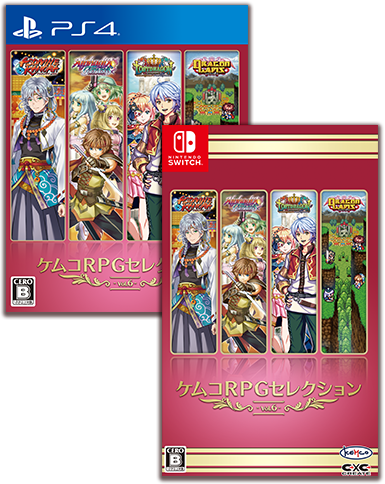 ケムコRPGセレクション Vol.1