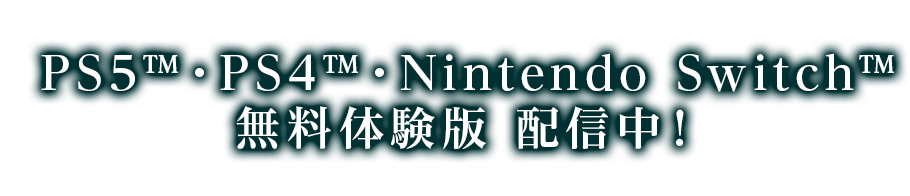 アーキタイプ アーカディア