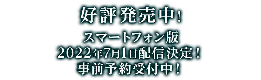 2021.10.21 On Sale