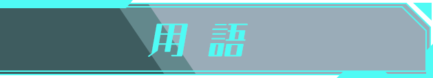 System
